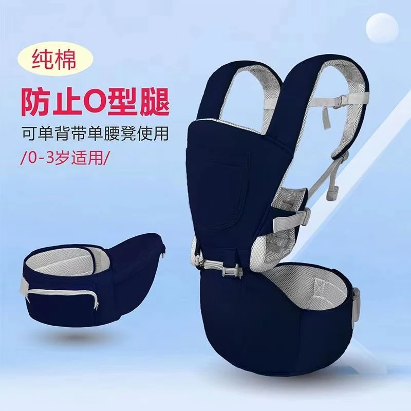 【新生儿婴儿腰凳背带】多功能宝宝通用抱式坐凳轻便外出抱娃神器
