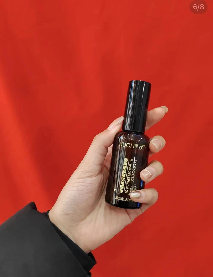 库茨摩洛哥护发精油