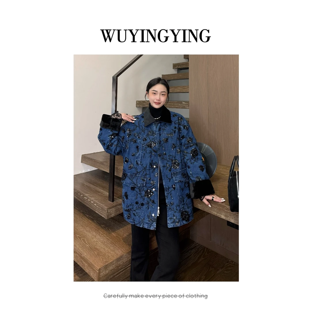 WUYINGYING【重工蓝色亮片羽绒服】高定重工亮片国标保暖羽绒服