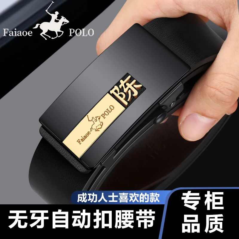 【头层牛皮】百家姓氏男款无牙自动扣真牛皮皮带高档时尚百搭裤腰带