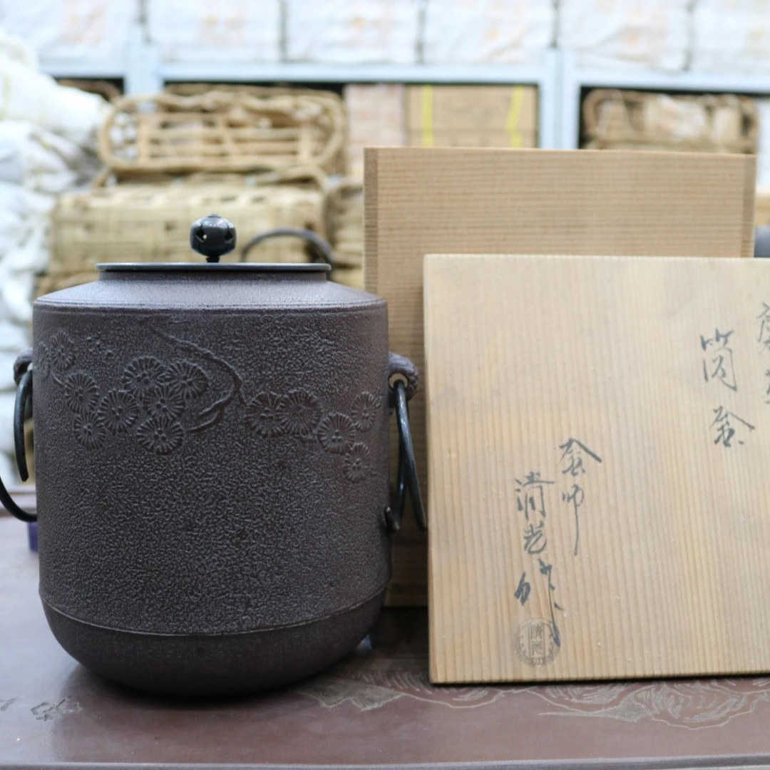 （雷哥鉴藏 ）  筒舍唐松地纹 老铁釜