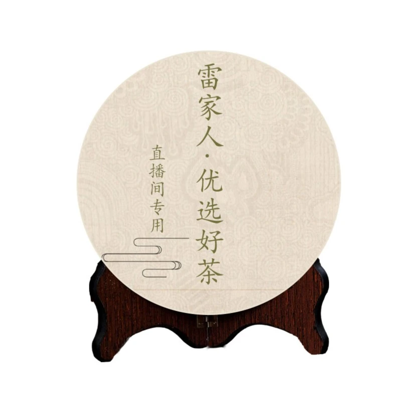 【十七年陈】凤凰青饼 老国营改制头一批生茶357g