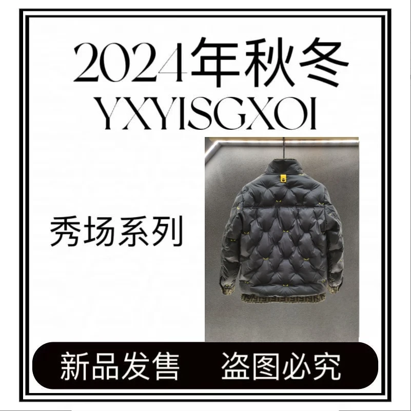 【CC专属-羽绒服XU-39-1】国标90白鸭绒假两件拼接羽绒服保暖潮流