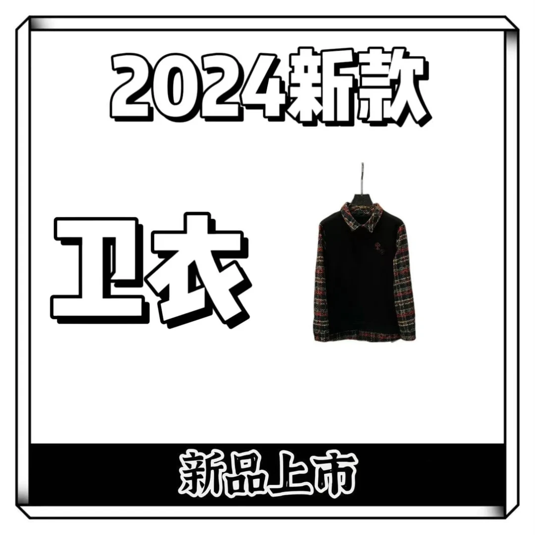 【2025春款涛涛-XU-25假两件卫衣】2024新款男女同款宽松假两件卫衣