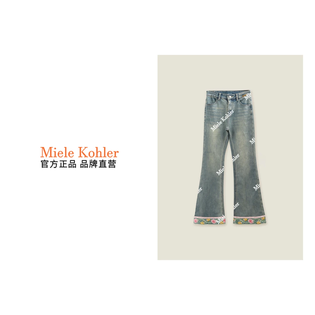 新款中式国风重工刺绣盘扣微喇牛仔裤MKOYN1197【澳门小源同款】