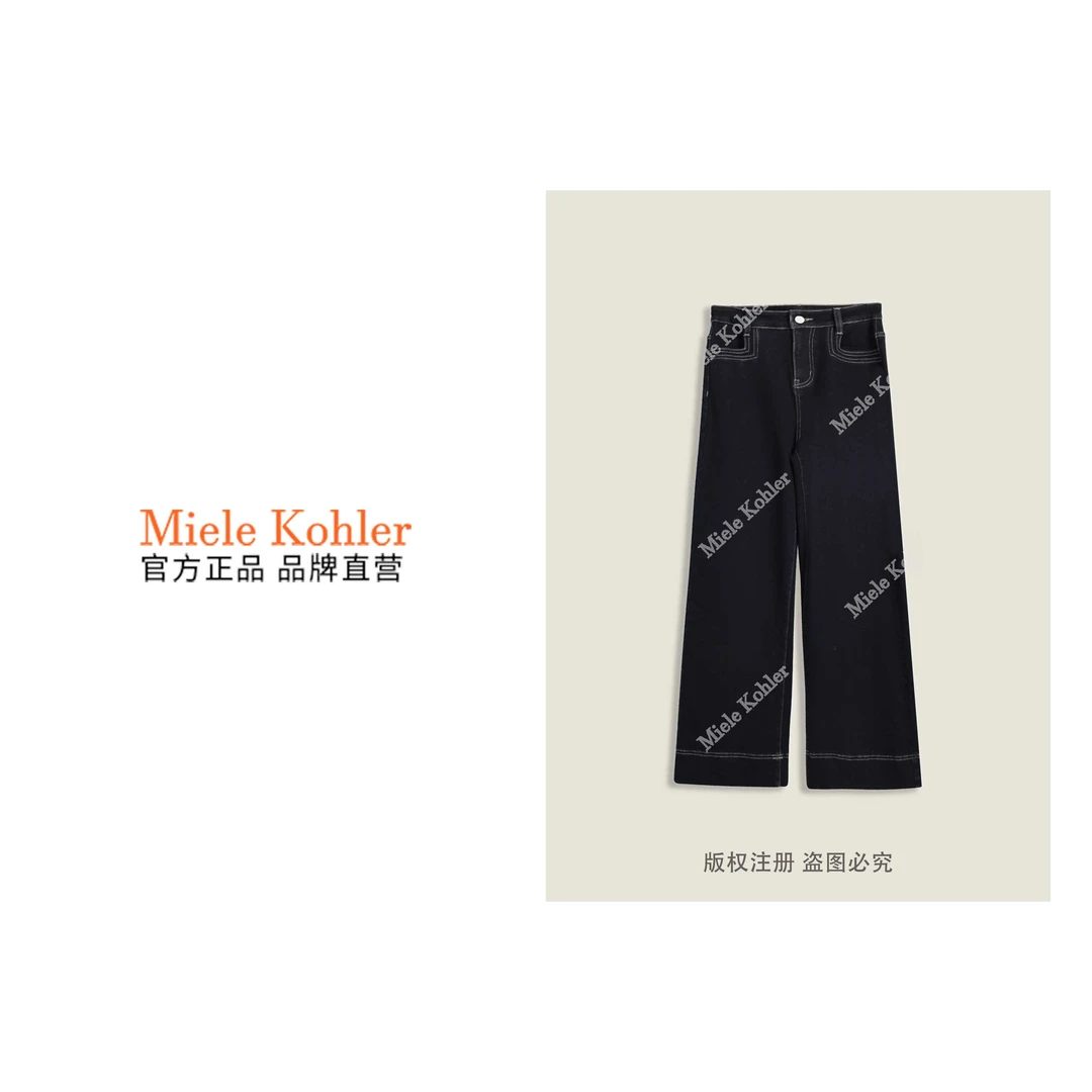 秋冬新款时尚复古设计感小众直筒牛仔长裤MKKQ3332【澳门小源同款】