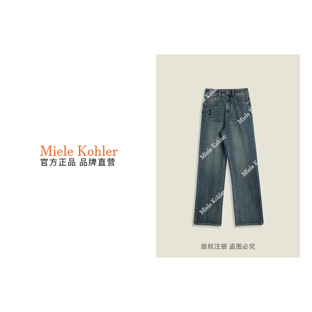夏季新款高级感简约复古纯色女宽松牛仔裤MKKQ3323【澳门小源同款】