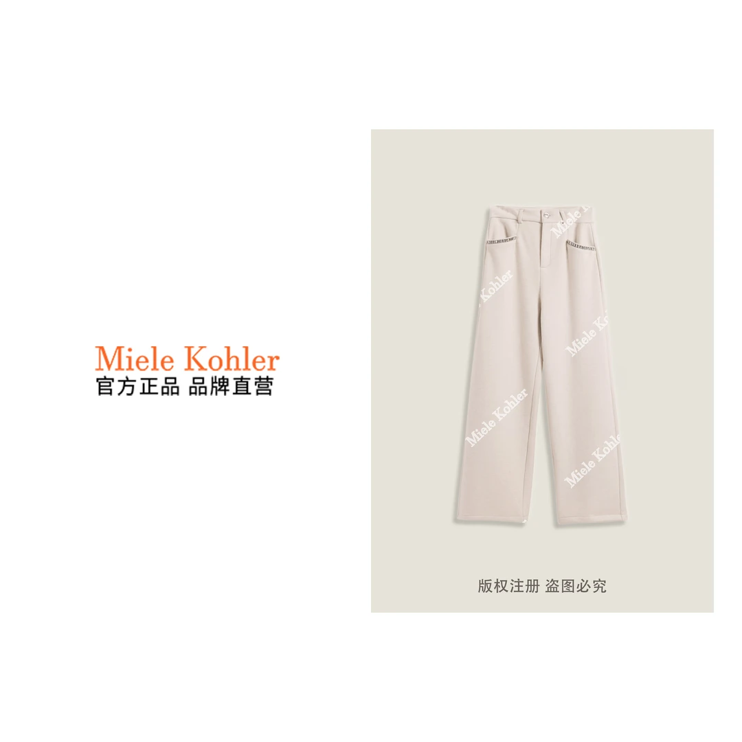 新款轻奢简约气质感宽松女款长裤MKKQ30534-3【澳门小源同款】