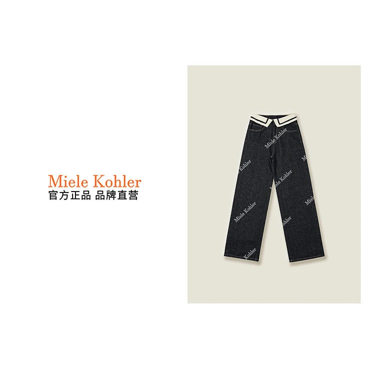 MieleKohler新款时尚拼色女士休闲牛仔裤MKOZH2305