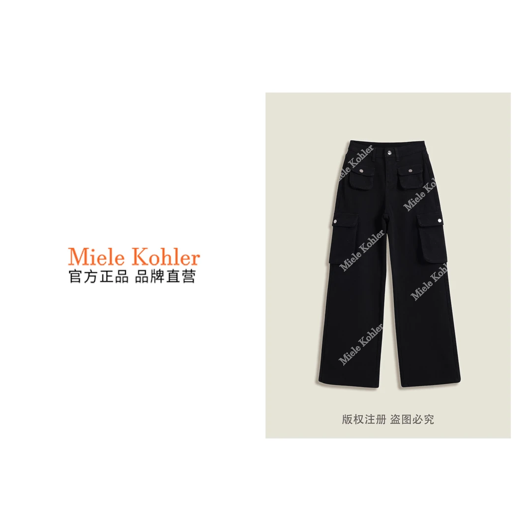 新款时尚复古简约工装阔腿女牛仔长裤MKKQ3369【澳门小源同款】