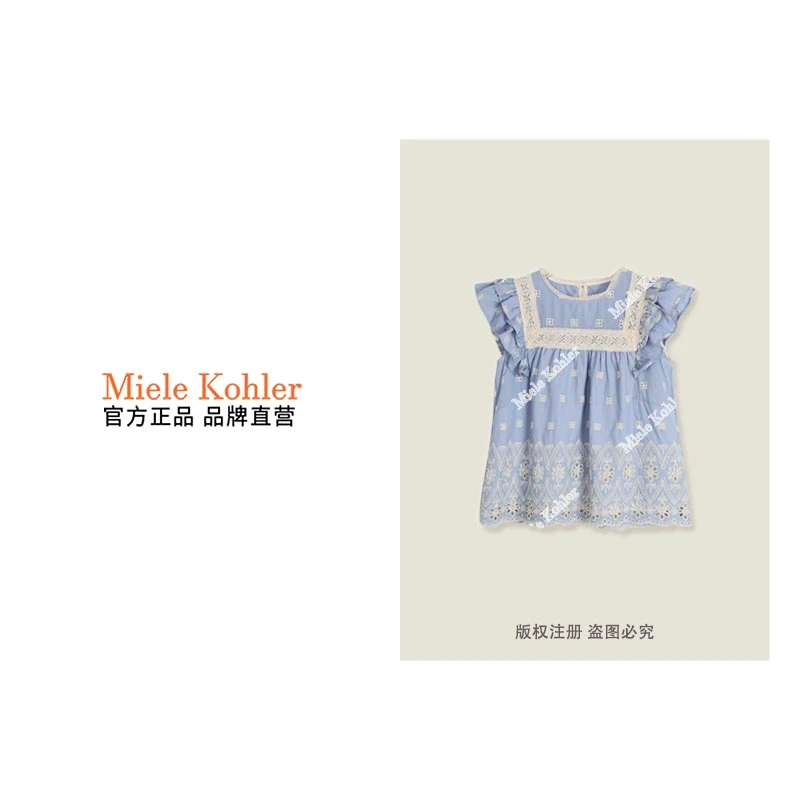 新款休闲少女风飞飞袖设计感圆领T恤女款MKKQ62971【澳门小源同款】