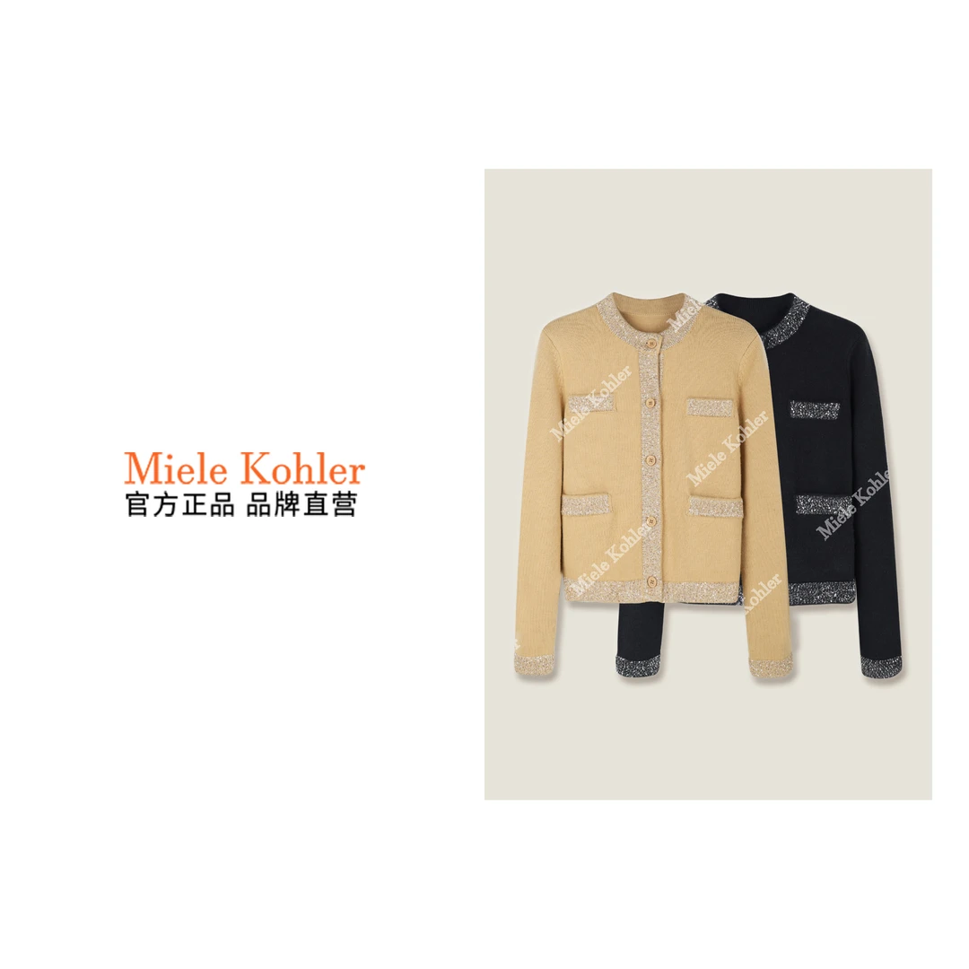 MieleKohler新款时尚粗花呢小香风长袖外套MKODF1029