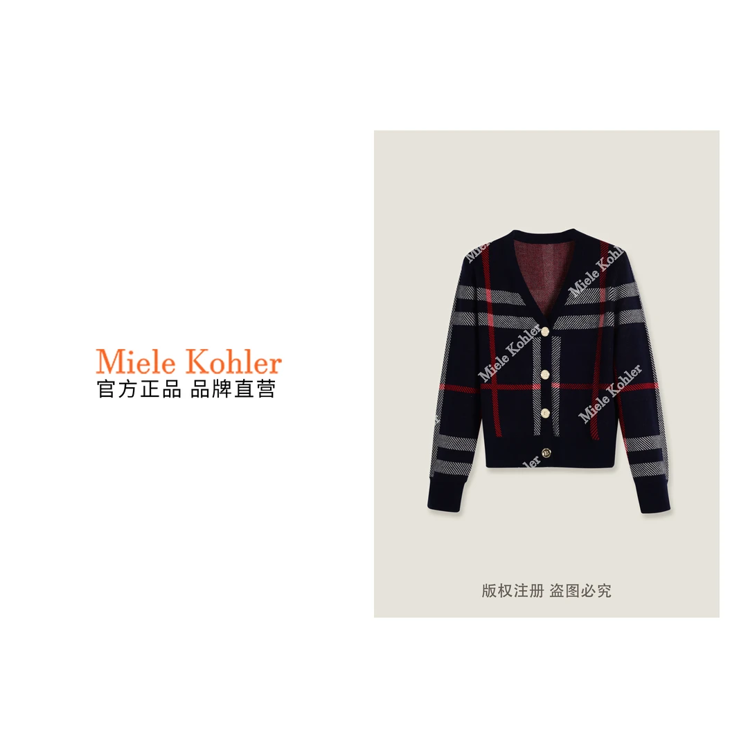 新款轻奢拼接条纹气质百搭女款开衫毛衣 MKKQ36258【澳门小源同款】