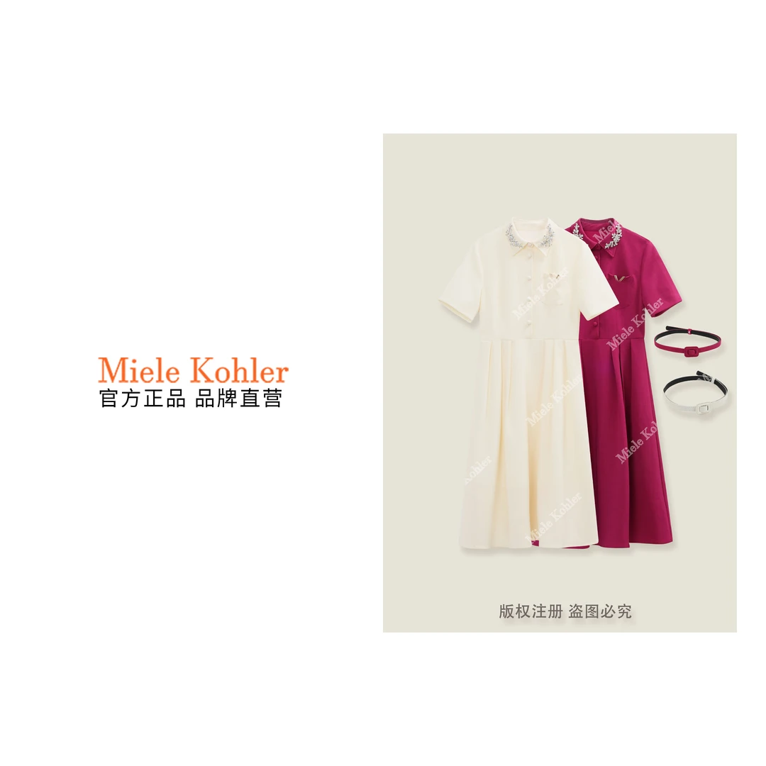 新款百搭重工钉钻收腰显瘦时尚连衣裙MKOMB52469【澳门小源同款】