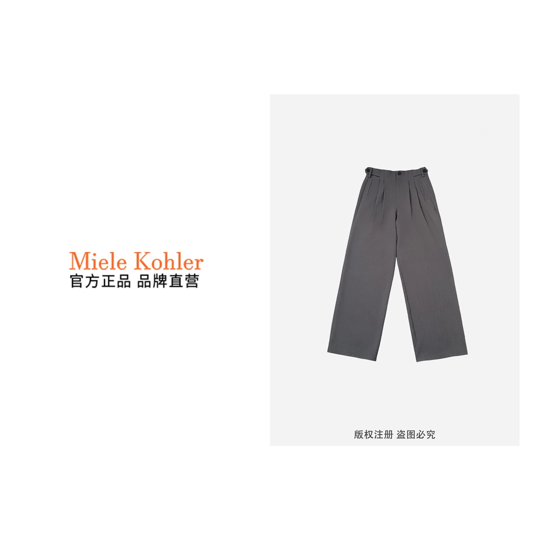 高档时尚休闲裤女宽松百搭纯色直筒裤MKOBM21945【澳门小源同款】