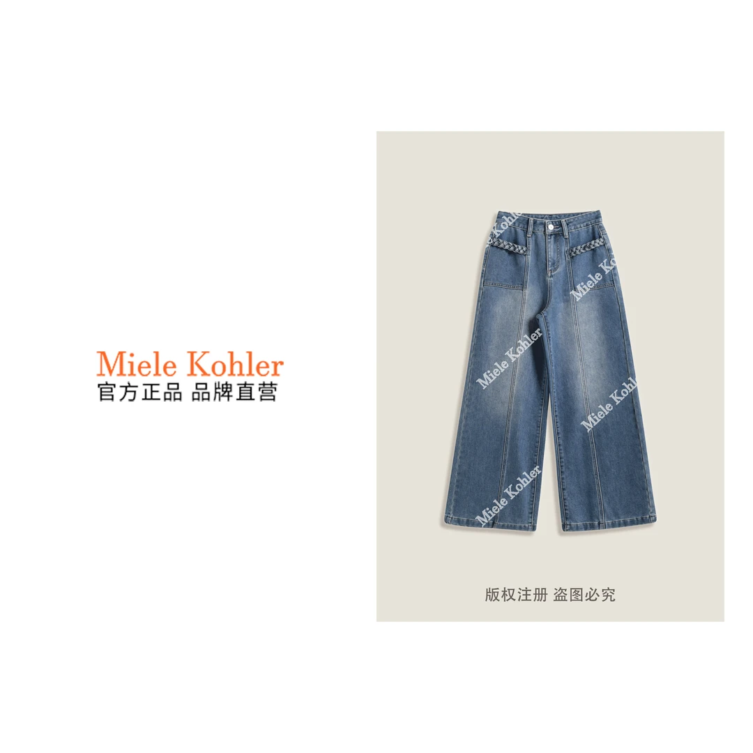 高级感简约麻花口袋植绒阔腿女牛仔裤MKKQ3398【澳门小源同款】