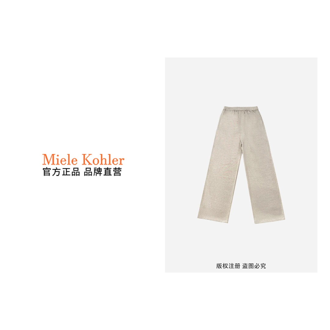 时尚休闲裤女款宽松百搭阔腿直筒长裤MKOKQ1513【澳门小源同款】