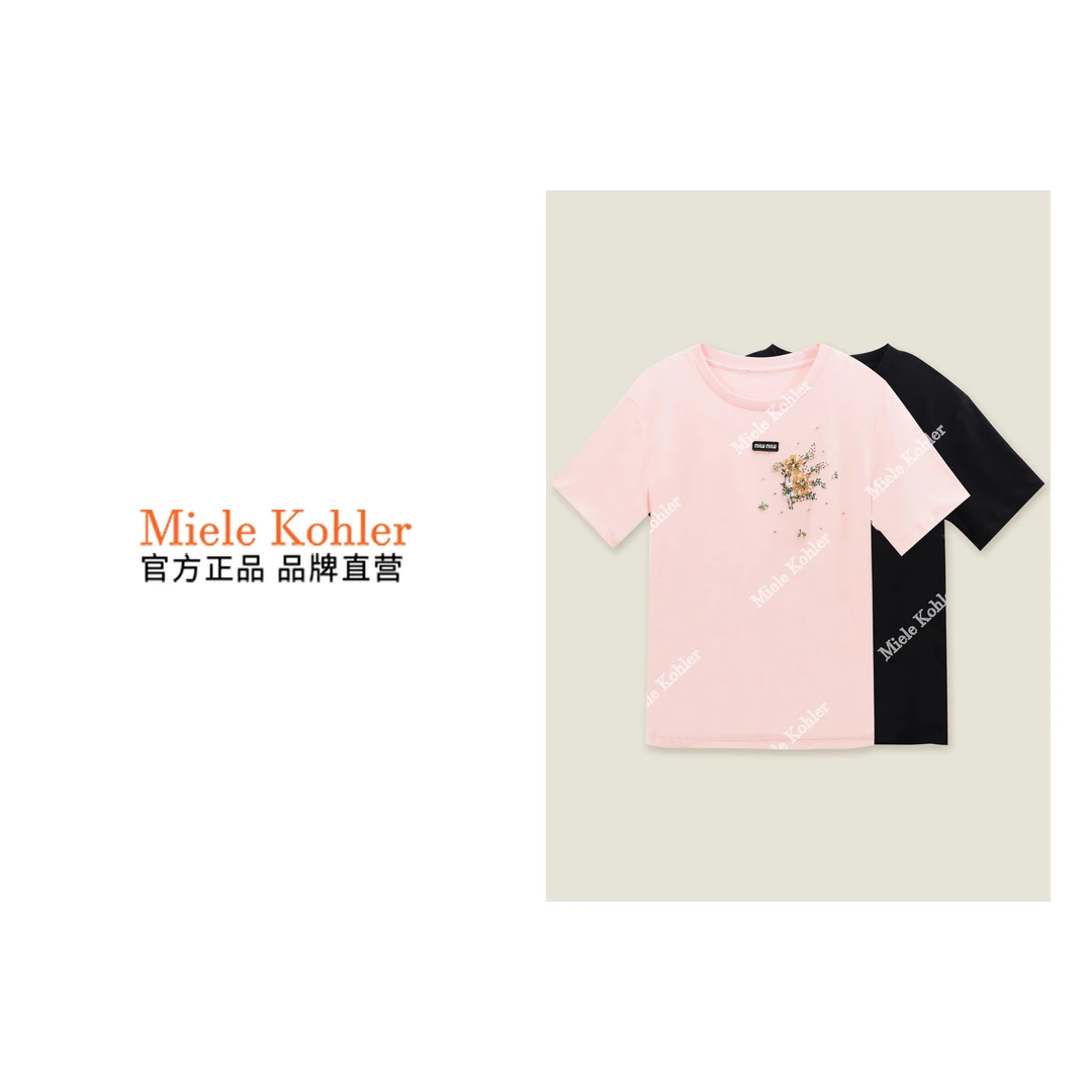新款时尚钉珠花朵小众百搭短袖T恤MKOMB52313【澳门小源同款】