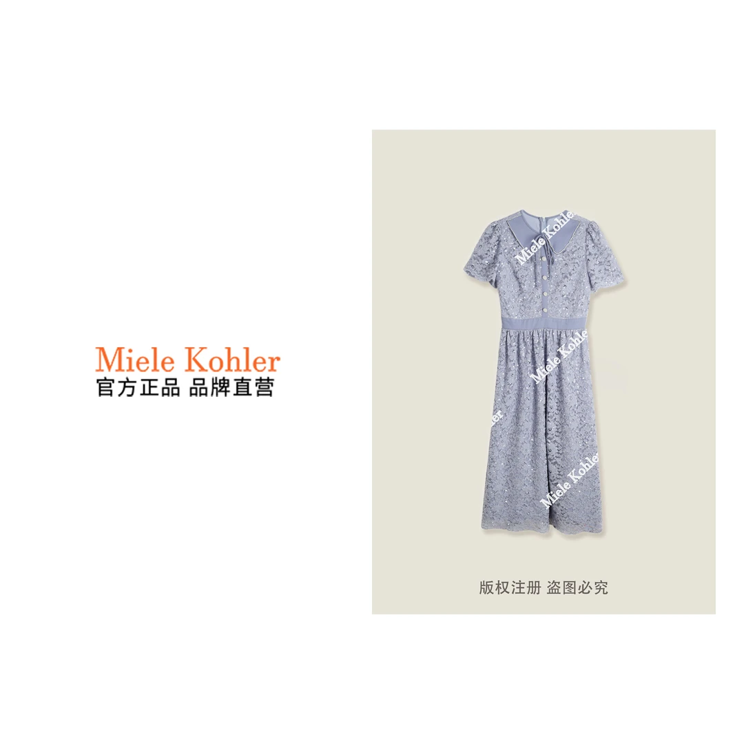 新款夏季时尚高级感减龄气质蕾丝连衣裙MKKQ88398 【澳门小源同款】