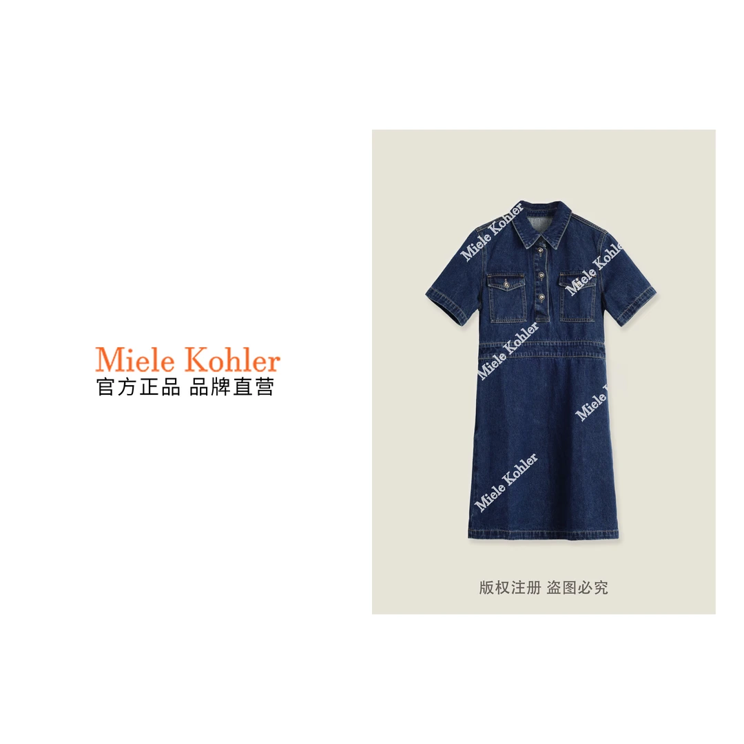 新款青春复古短袖翻领百搭女装连衣裙 MKOSSH2509 【澳门小源同款】