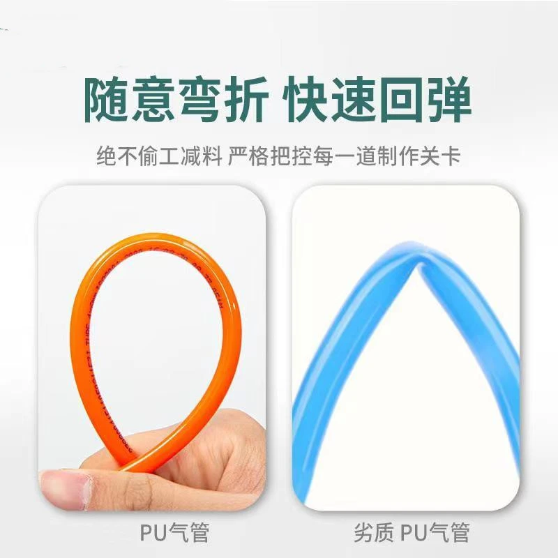 帝臣5*8PU透蓝防冻防爆软管抗高压不打结气泵木工进口气管风管
