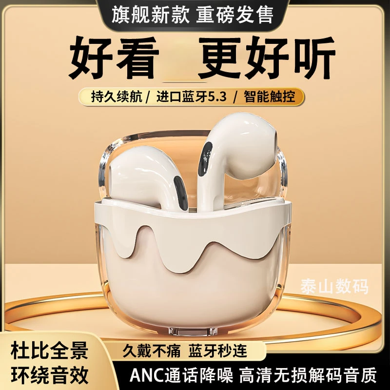 【24h发货】无线蓝牙耳机原装降噪高音质运动游戏华为苹果小米通用
