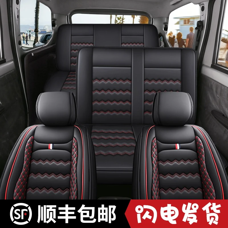 五菱之光宏光s荣光v6376 6390 6389面包车7七座8座汽车座套坐垫套