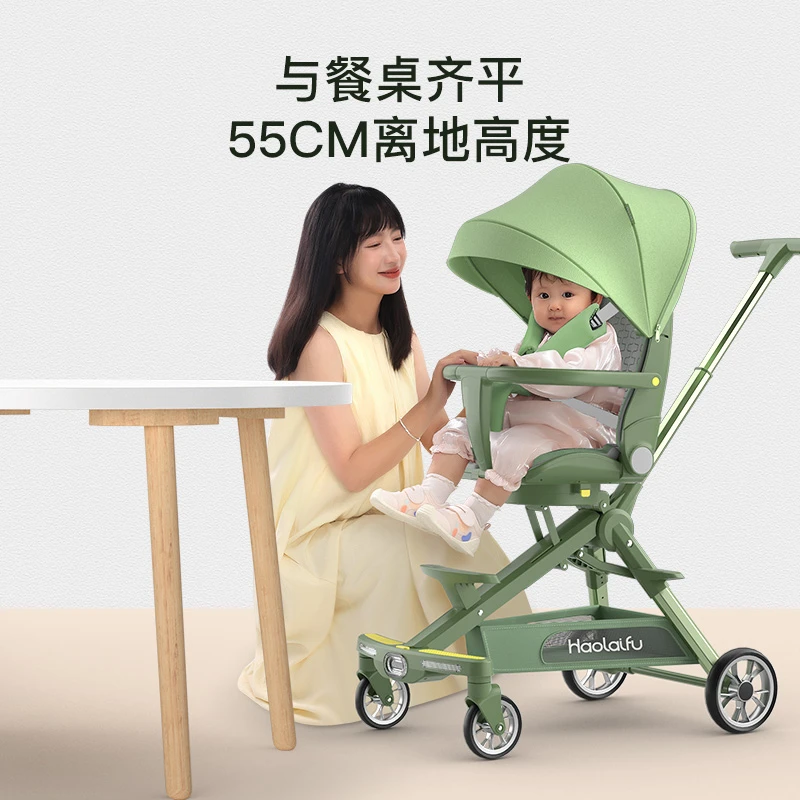 好莱福宝宝遛娃神器婴儿车婴儿手推车可坐可躺轻便折叠儿童高景观