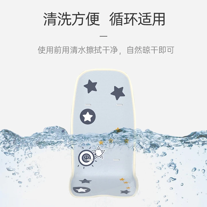 婴儿推车凉席宝宝推车凉席童餐椅适用冰柱垫安全座椅凉垫安全透气