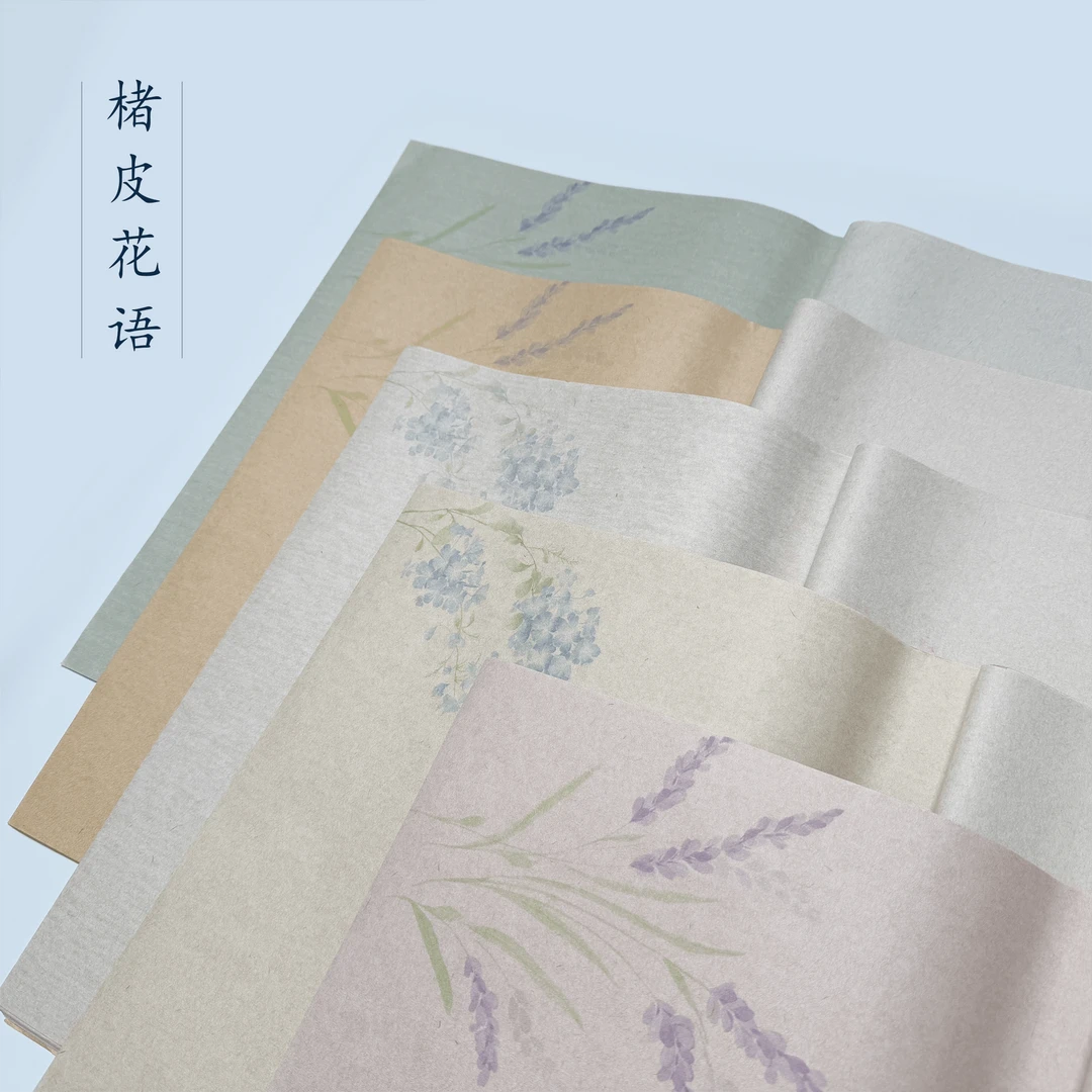 【闲鹤斋·楮皮花语】四尺对开50张微喷楮皮半生熟宣纸