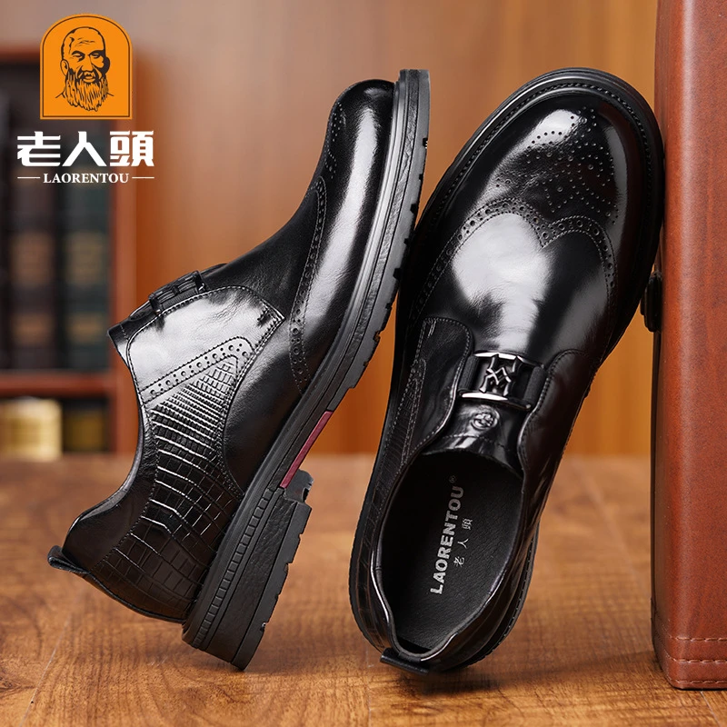 老人头皮鞋男款布洛克雕花正装男鞋真皮英伦风商务皮鞋新郎结婚鞋