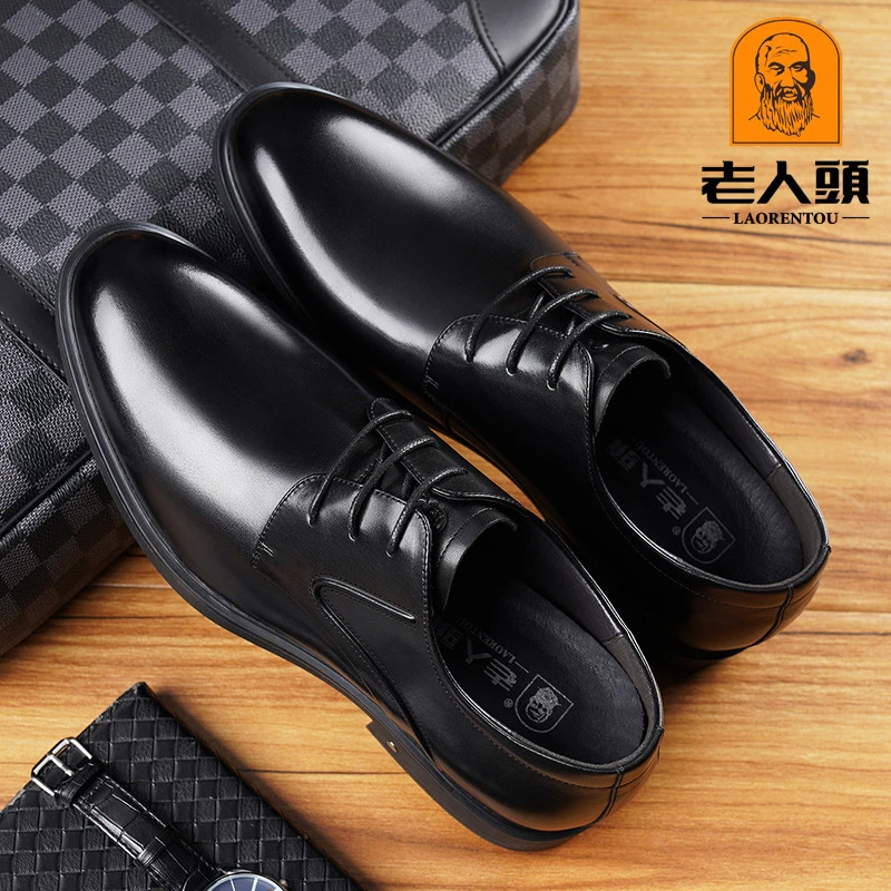 老人头皮鞋男款新款男士商务正装内增高男鞋时尚休闲系带新郎婚鞋