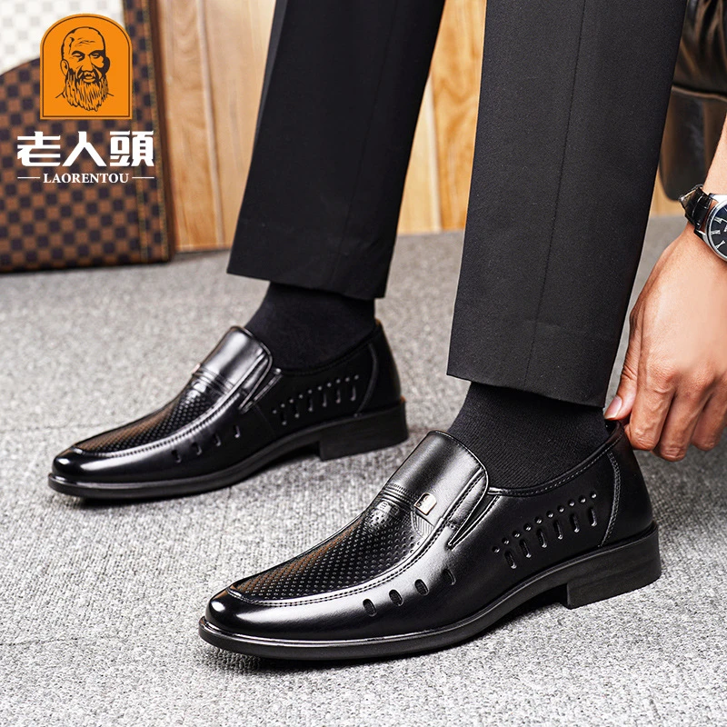 老人头皮鞋男真皮商务正装男鞋镂空打孔凉皮鞋男尖头透气爸爸鞋子