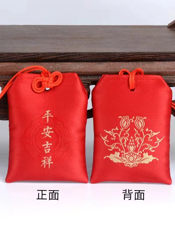 中式福袋 挂饰 红色刺绣香包3（留名请看包裹内资料）