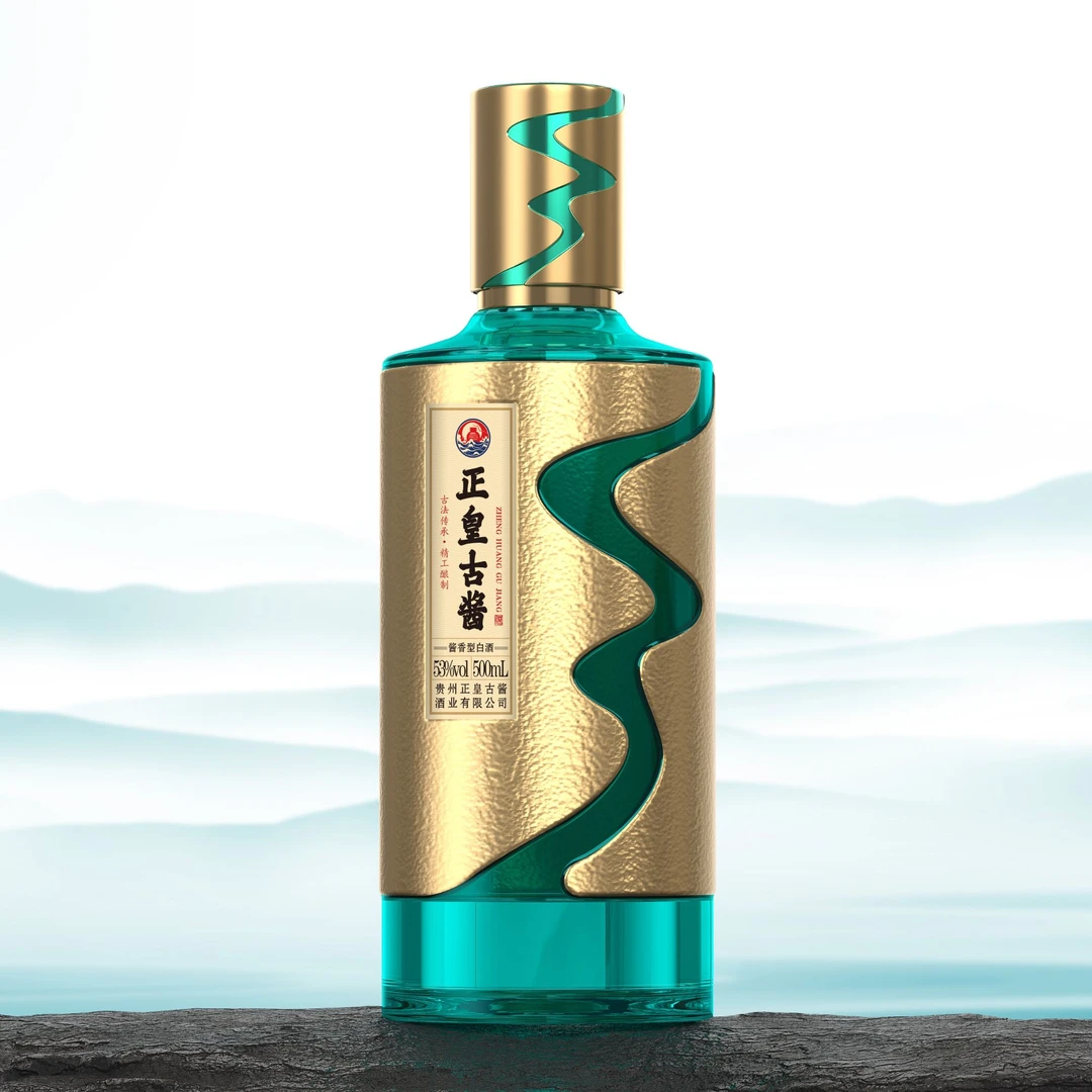 正皇古酱酒（臻品）500ml/瓶 贵州茅台镇酱香型白酒优级53%Vol500ml