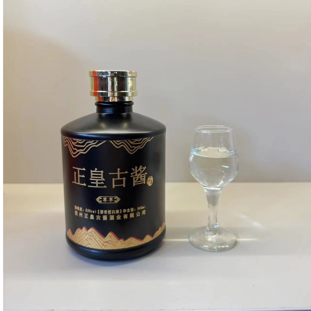 正皇古酱正皇古酱酒 （矮黑瓶）贵州酱香型白酒 500ml53%Vol500ml