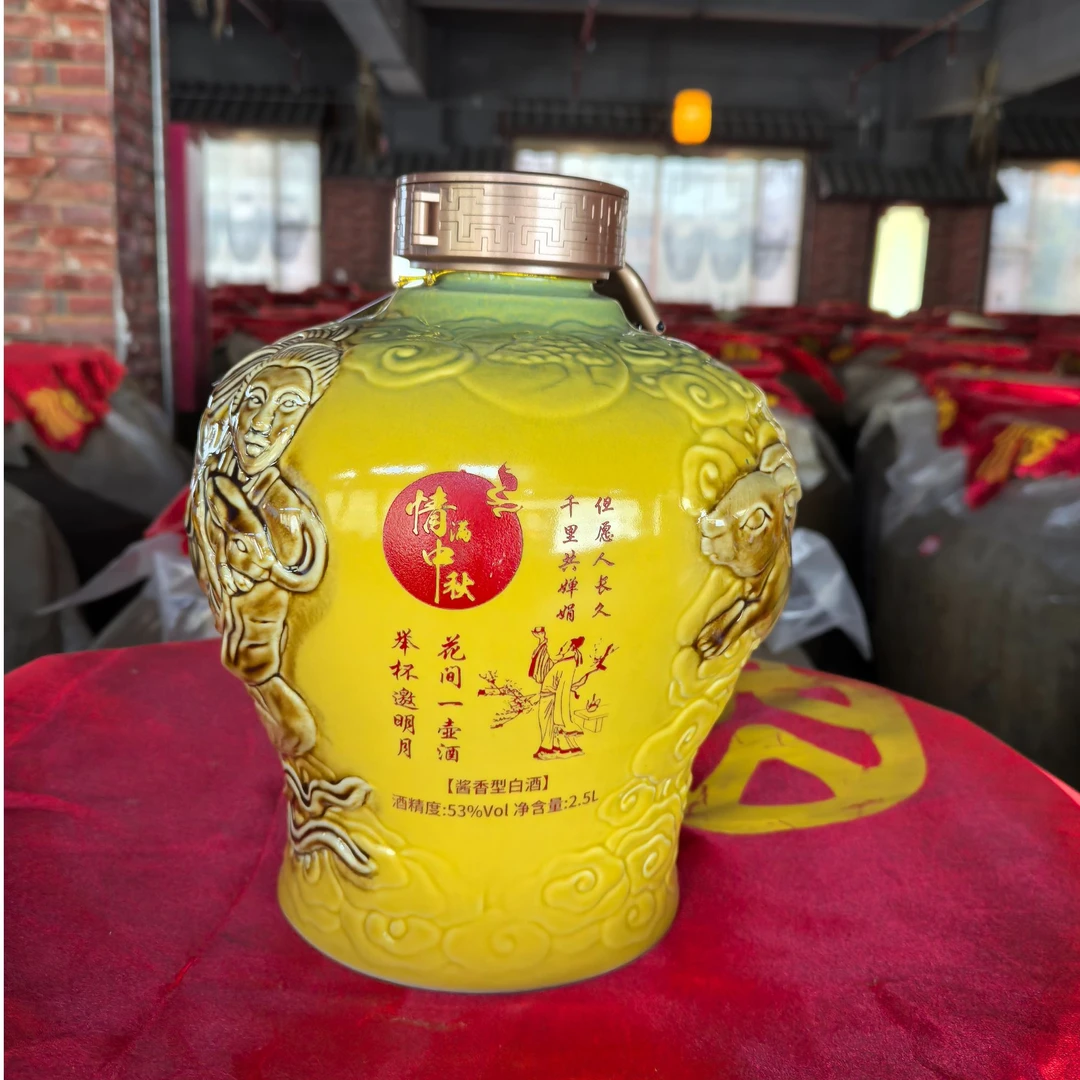 正皇古酱酒中秋五斤坛装茅台镇酱香型白酒53度2500ml53%Vol2500ml