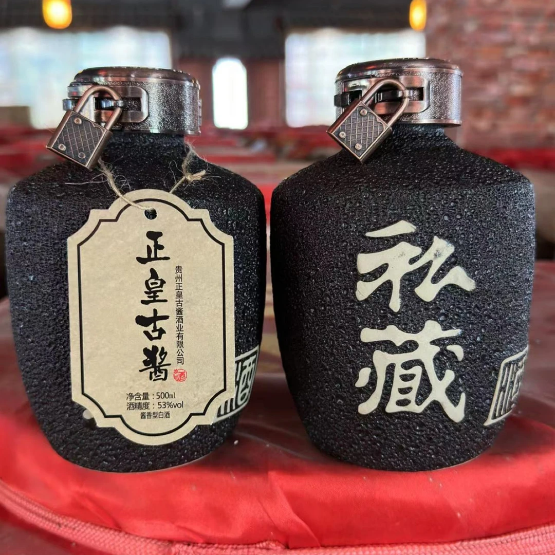 正皇古酱酒 私藏陶瓷瓶装 贵州酱香型白酒 500ml一瓶 53度500ml