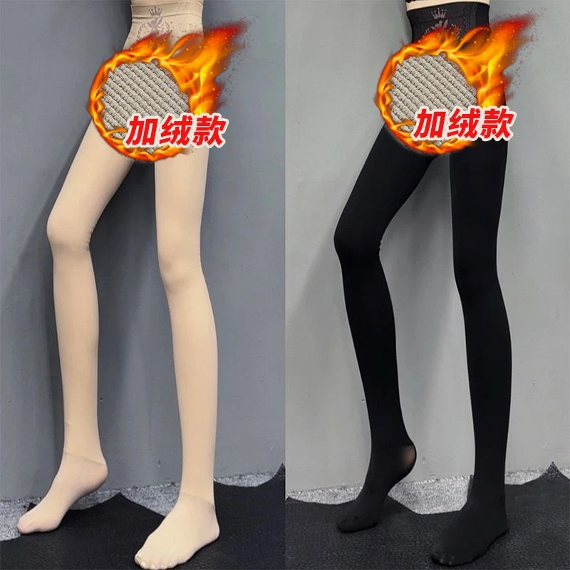 加绒保暖打底裤女运动外穿高弹修身小脚秋冬新款高腰铅笔裤-8826