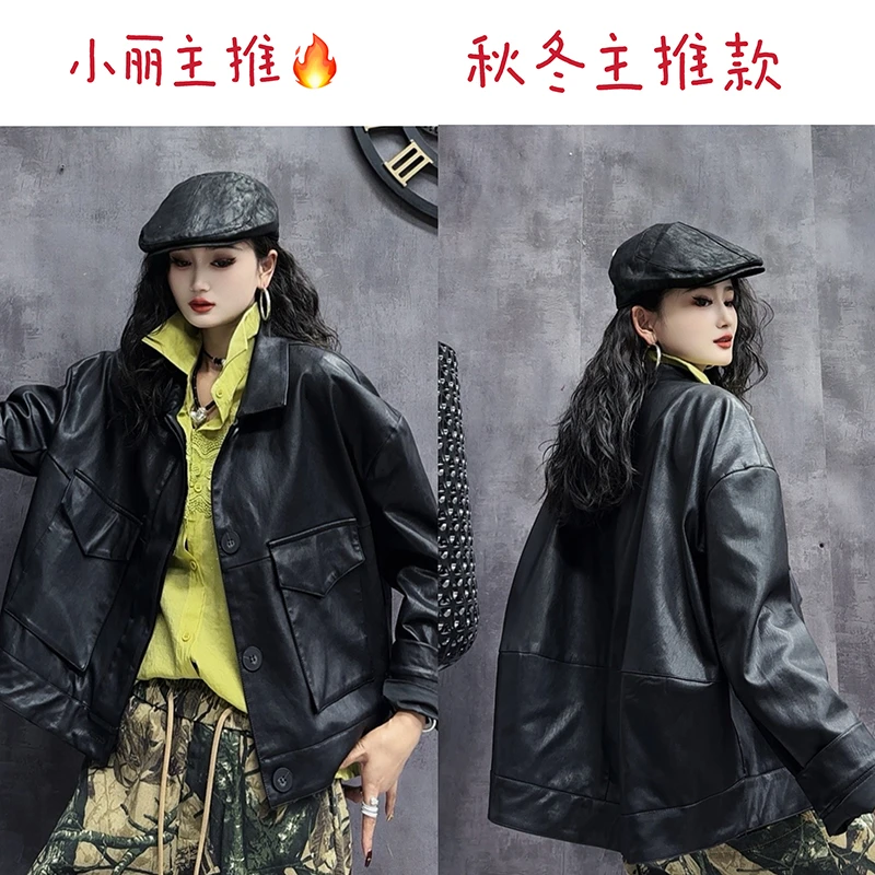 春秋时尚经典百搭大口袋皮外套-803