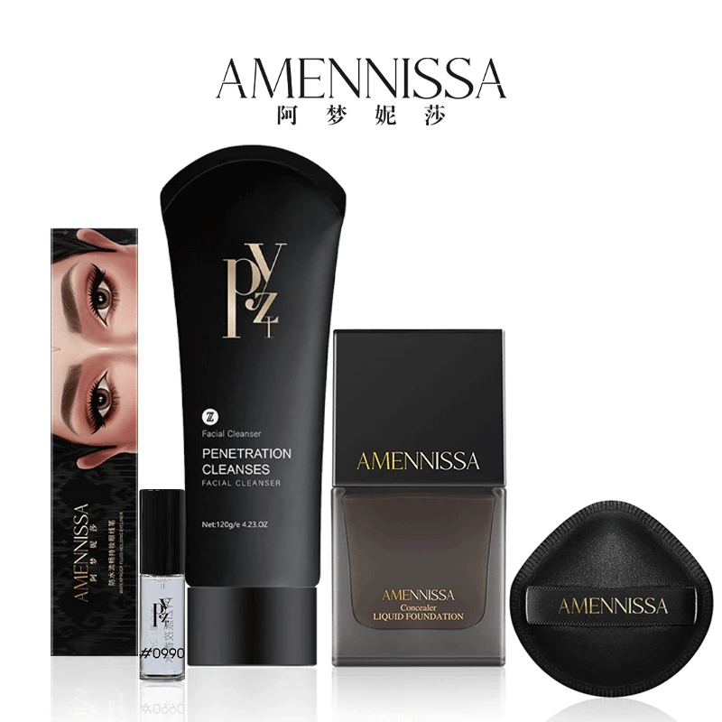 【大瓶新上市】AMENNISSA 阿梦妮莎水润持妆粉底液服帖提亮肤色持妆