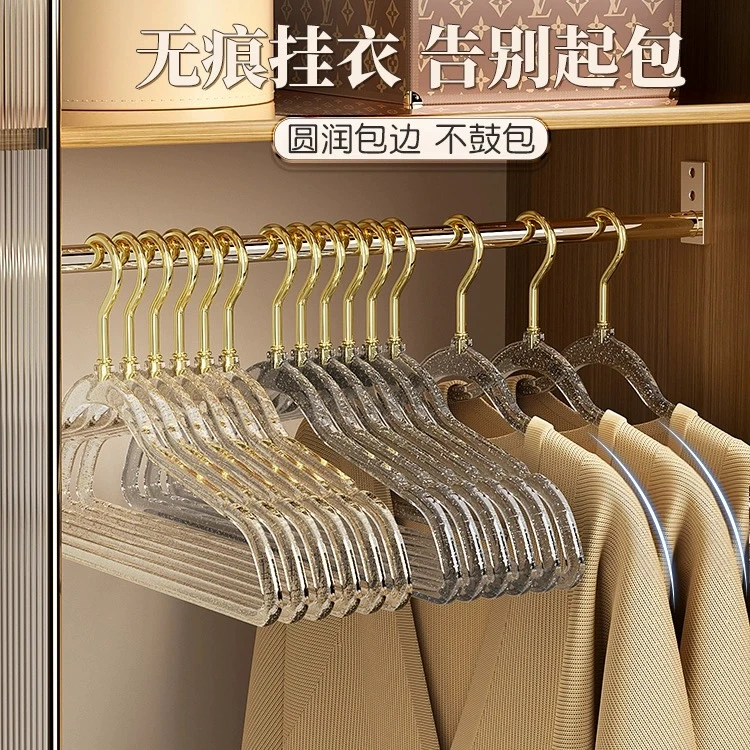 IKNOW无痕晾衣架少女透明家用简约防滑挂衣架服装店整理师松弛感