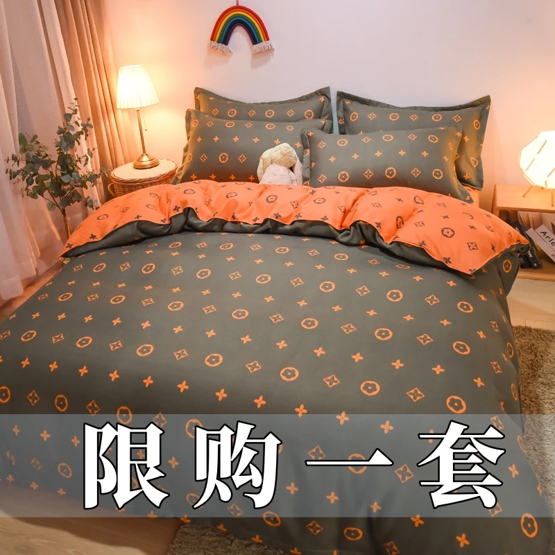 加厚磨毛四件套床上用品斜纹被套床单被罩简约学生宿舍床上三件套
