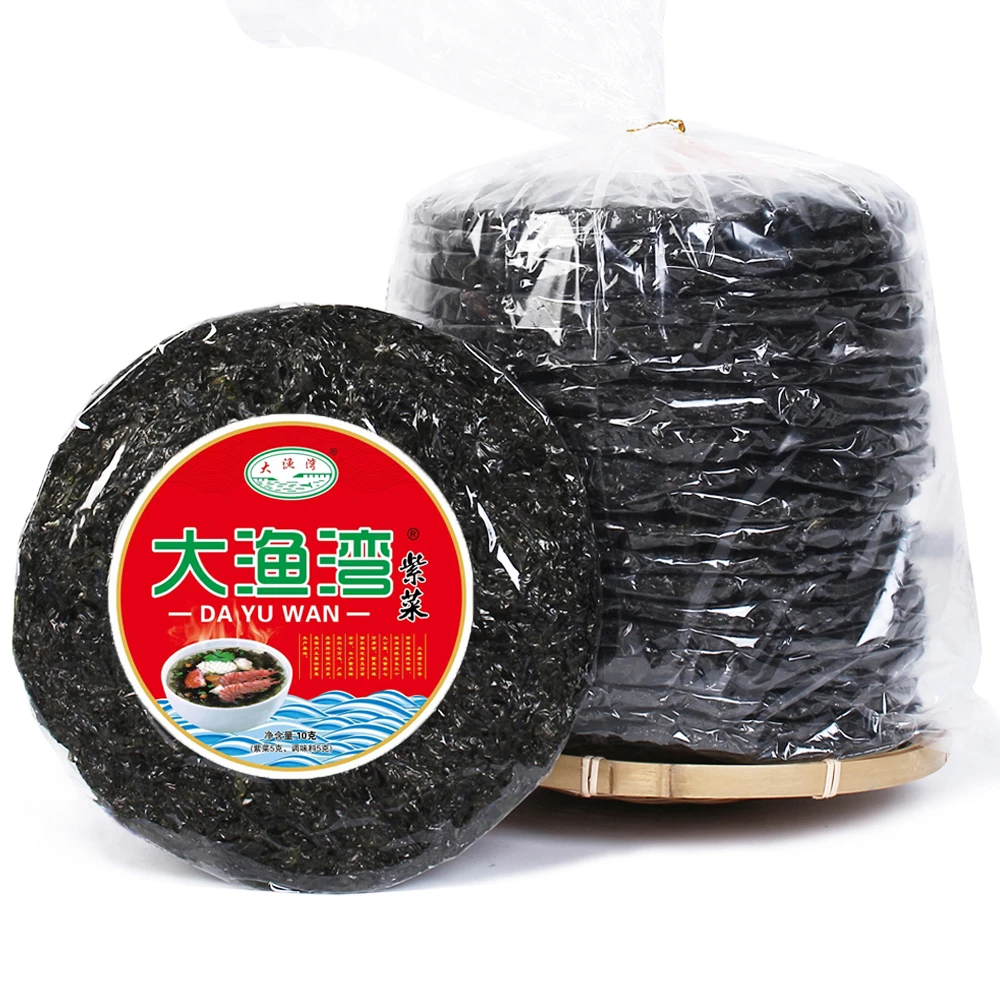 【10包】紫菜干货无沙冲泡紫菜食用爽脆新鲜带调料烤紫菜净含量100g