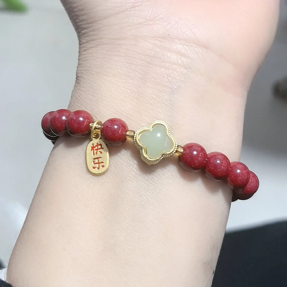 含辰砂工艺品正品朱砂四季平安四叶草女士手链