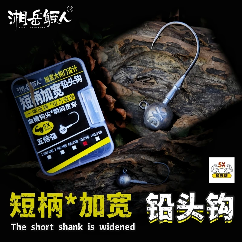 湘岳鳜人短柄加宽大钩门设计压铸铅头钩5倍加强打扁钩条路亚巨物