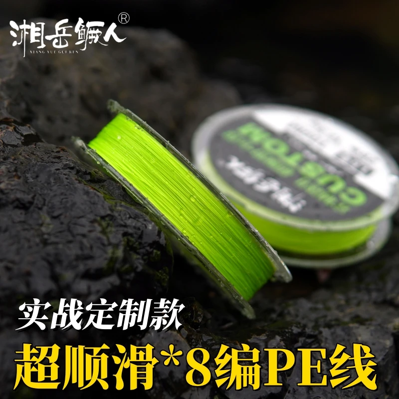 湘岳鳜人定制远投8编PE线顺滑8股编织线路亚专用线绿色涂层pe线