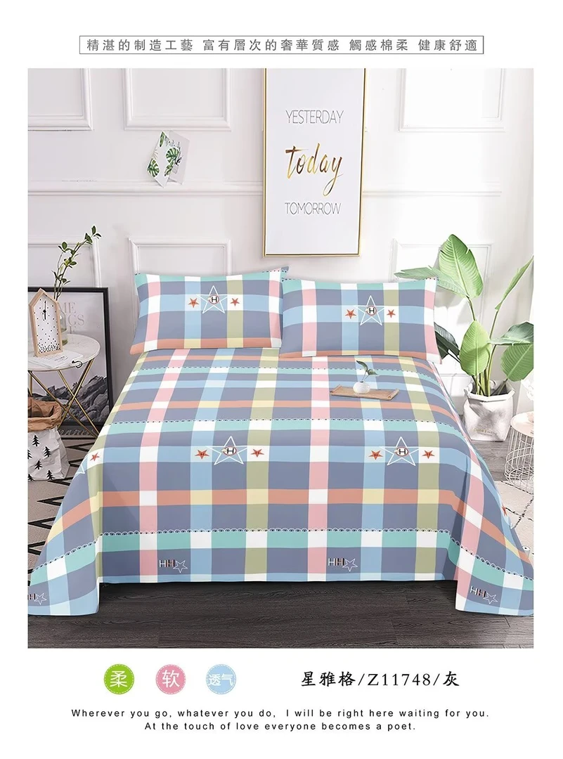 亚麻四季布磨毛榻榻米成品床单大床棉柔透气柔软枕套双人床被单