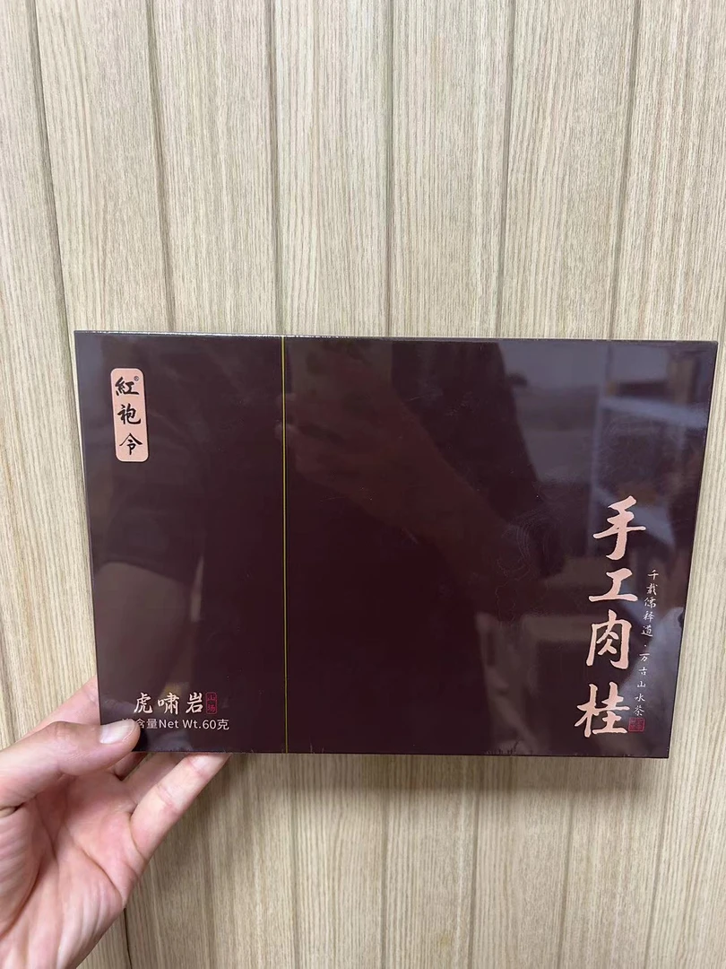 【交个朋友】红袍令 手工肉桂 虎啸岩（6g✖️10泡)