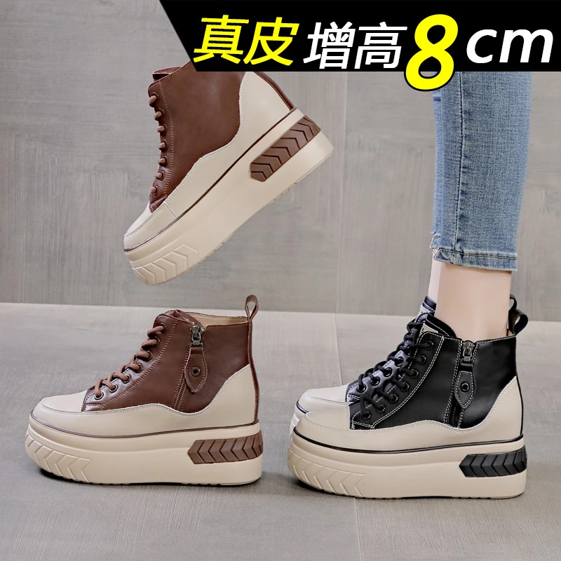 33小码 真皮厚底女鞋单鞋运动百搭加绒增高8cm高帮2025秋冬休闲鞋
